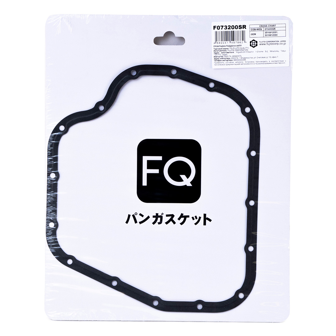 Прокладка поддона АКПП металлическая FQ F073200SR