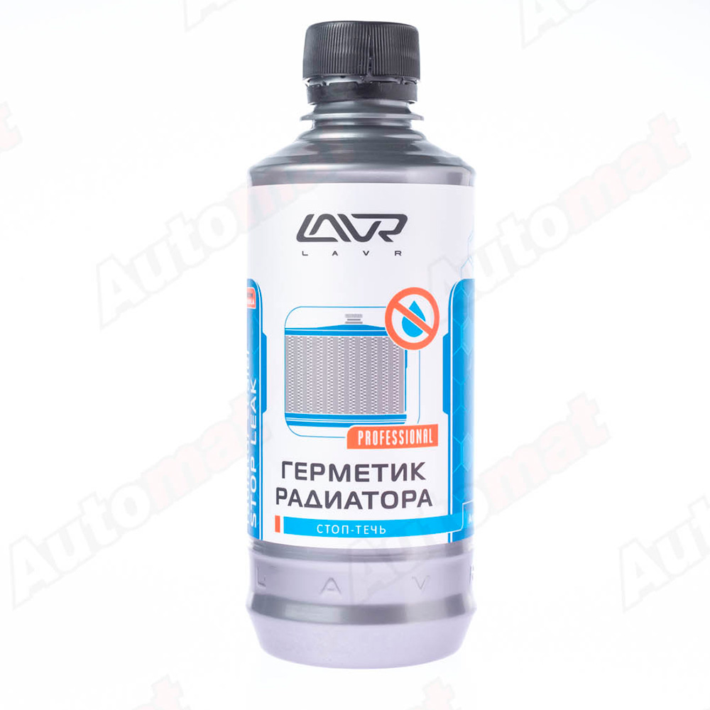 Герметик радиатора LAVR, 310 мл / Ln1105