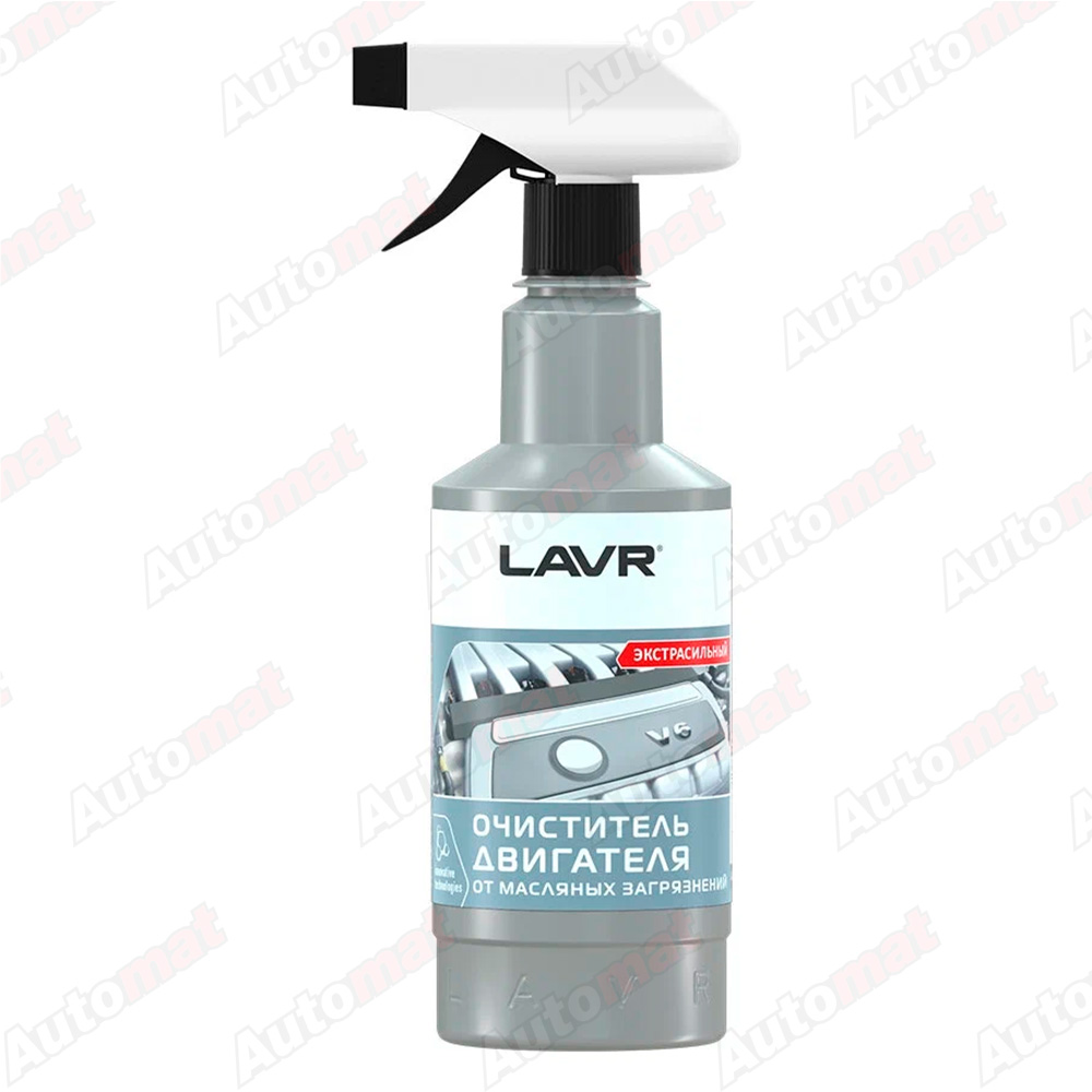 Очиститель двигателя от масляных загрязнений LAVR / Ln1503, 500 мл