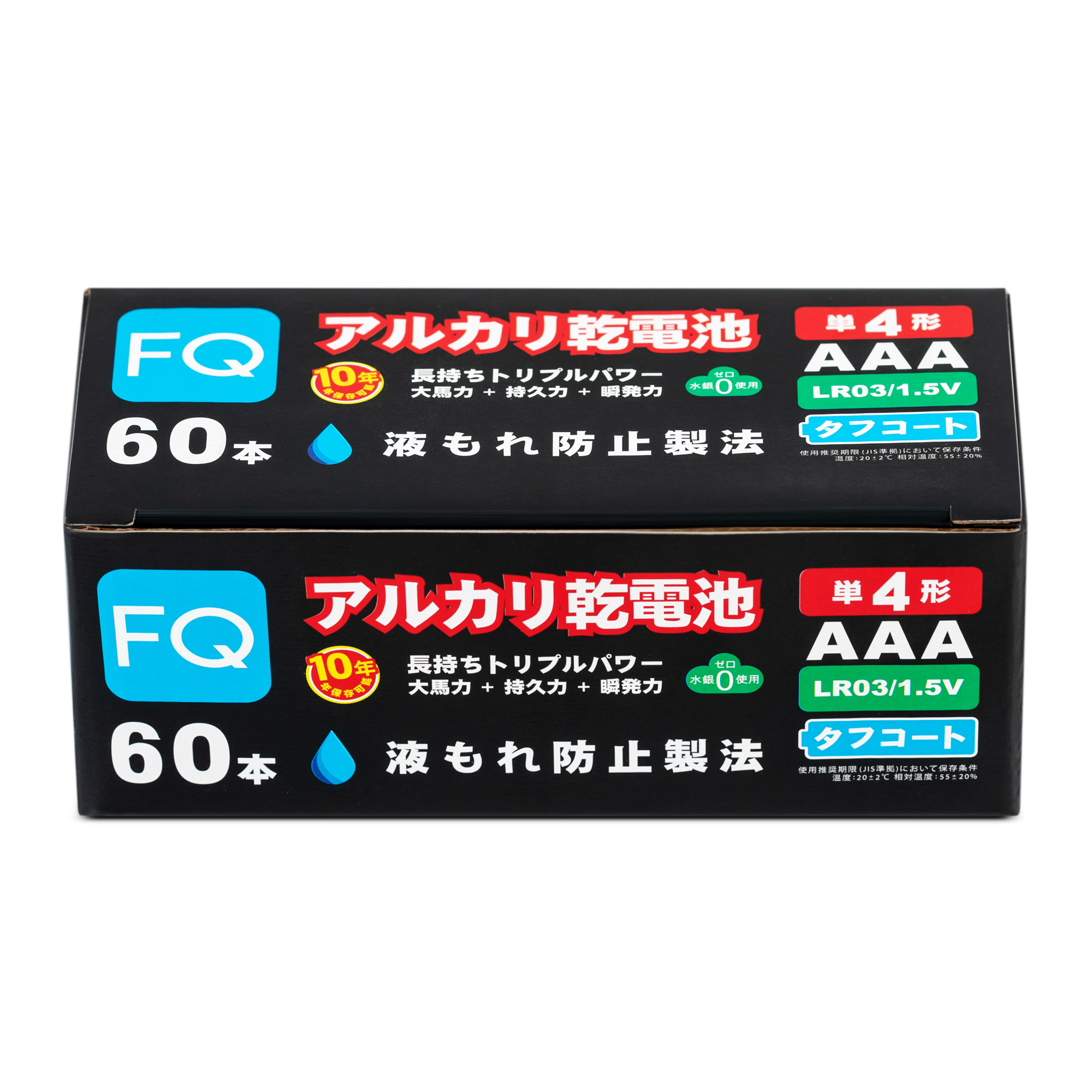 Батарейка щелочная FQ AAA/LR03, 1.5В, 1шт, пластиковая упаковка