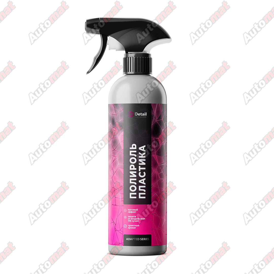 Полироль пластика GRASS PLASTIK, 500мл