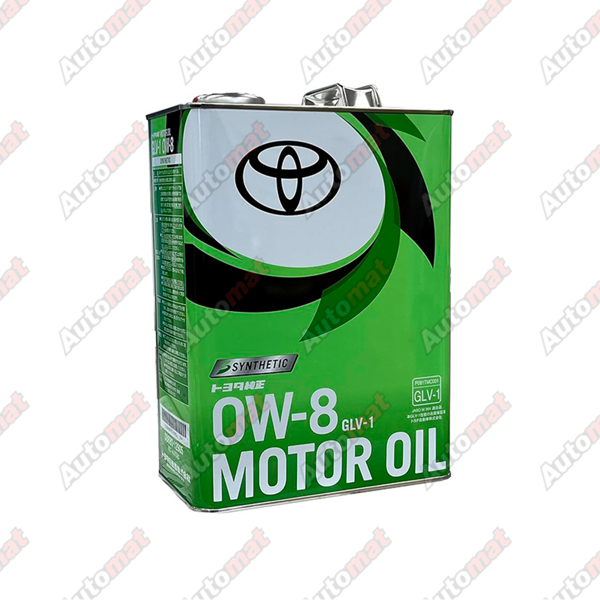 Масло моторное Toyota 0W-8 GLV-1, 4л