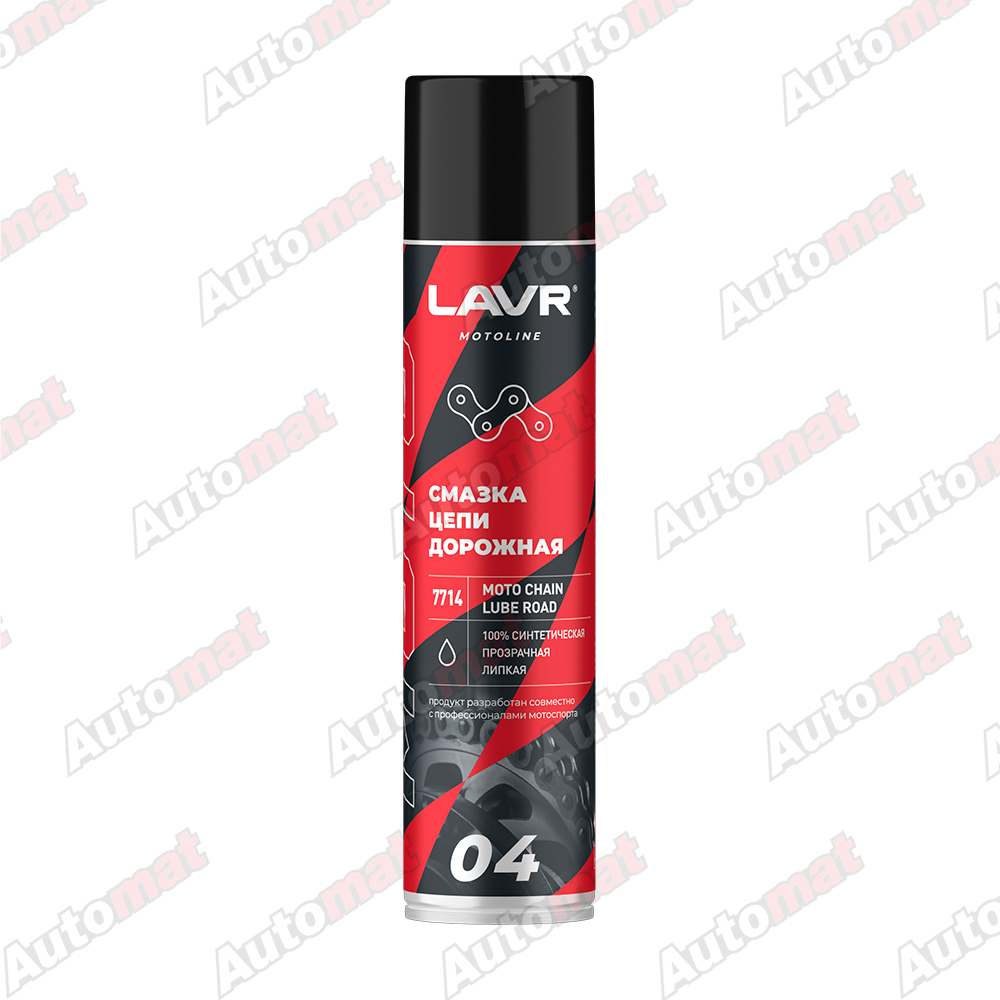 Смазка цепи для мотоциклов LAVR MOTO дорожная, 400 мл / Ln7714