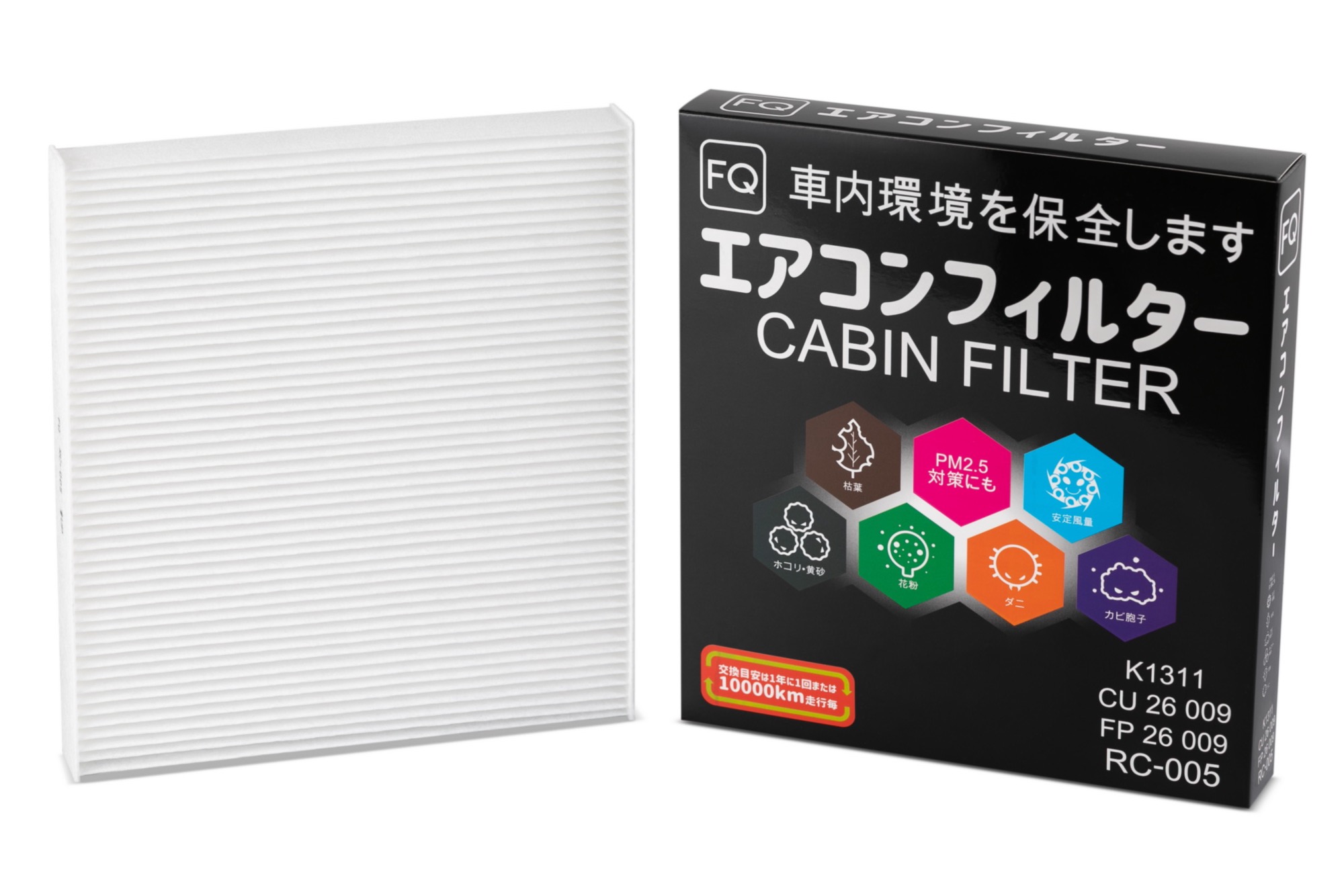 Фильтр салонный FQ RC-005