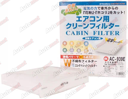 Салонный фильтр VIC AC-939E