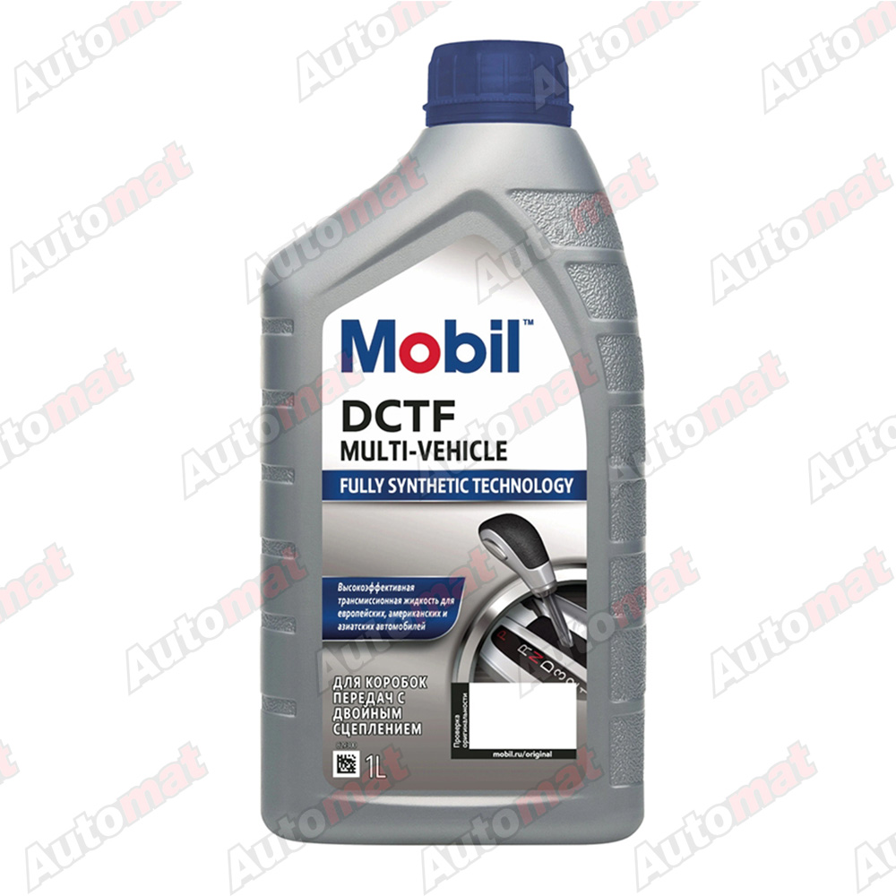 Трансмиссионное масло синтетическое Mobil DCTF Multi-vehicle GSP, 1л