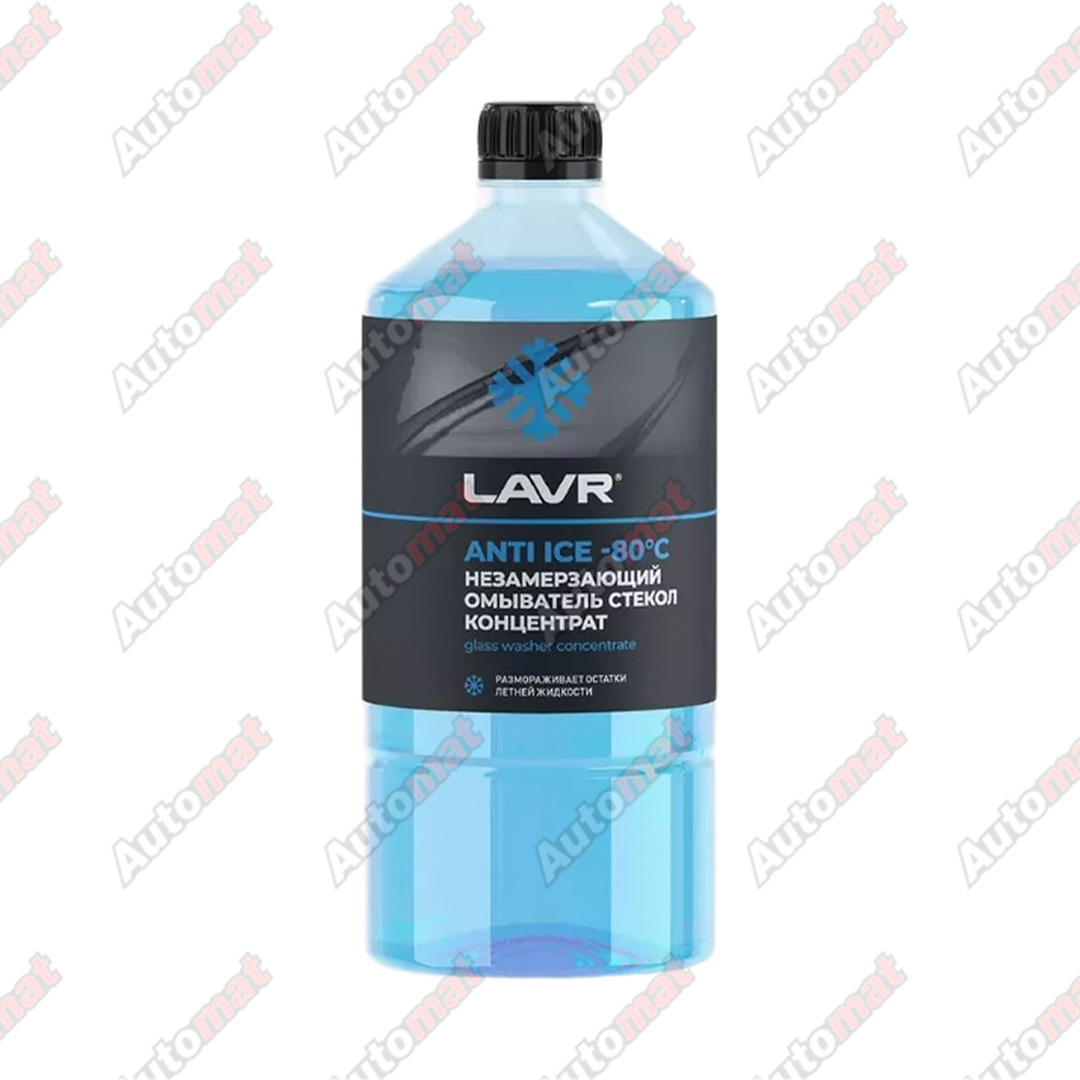 Концентрат незамерзающей жидкости для омывания стекл LAVR Anti ice concentrate (-80) 1л