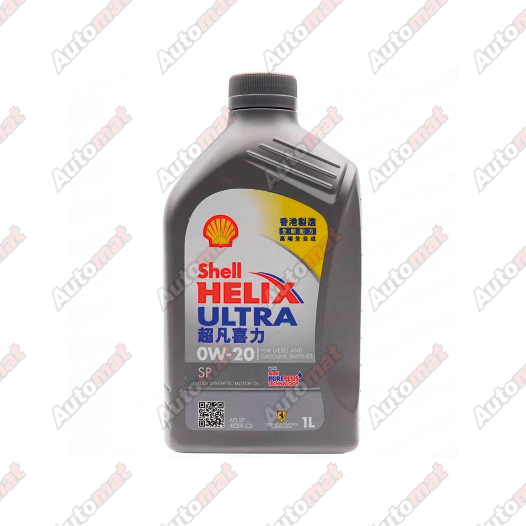 Моторное масло Shell Helix Ultra 0W-20 SP C5, 1л