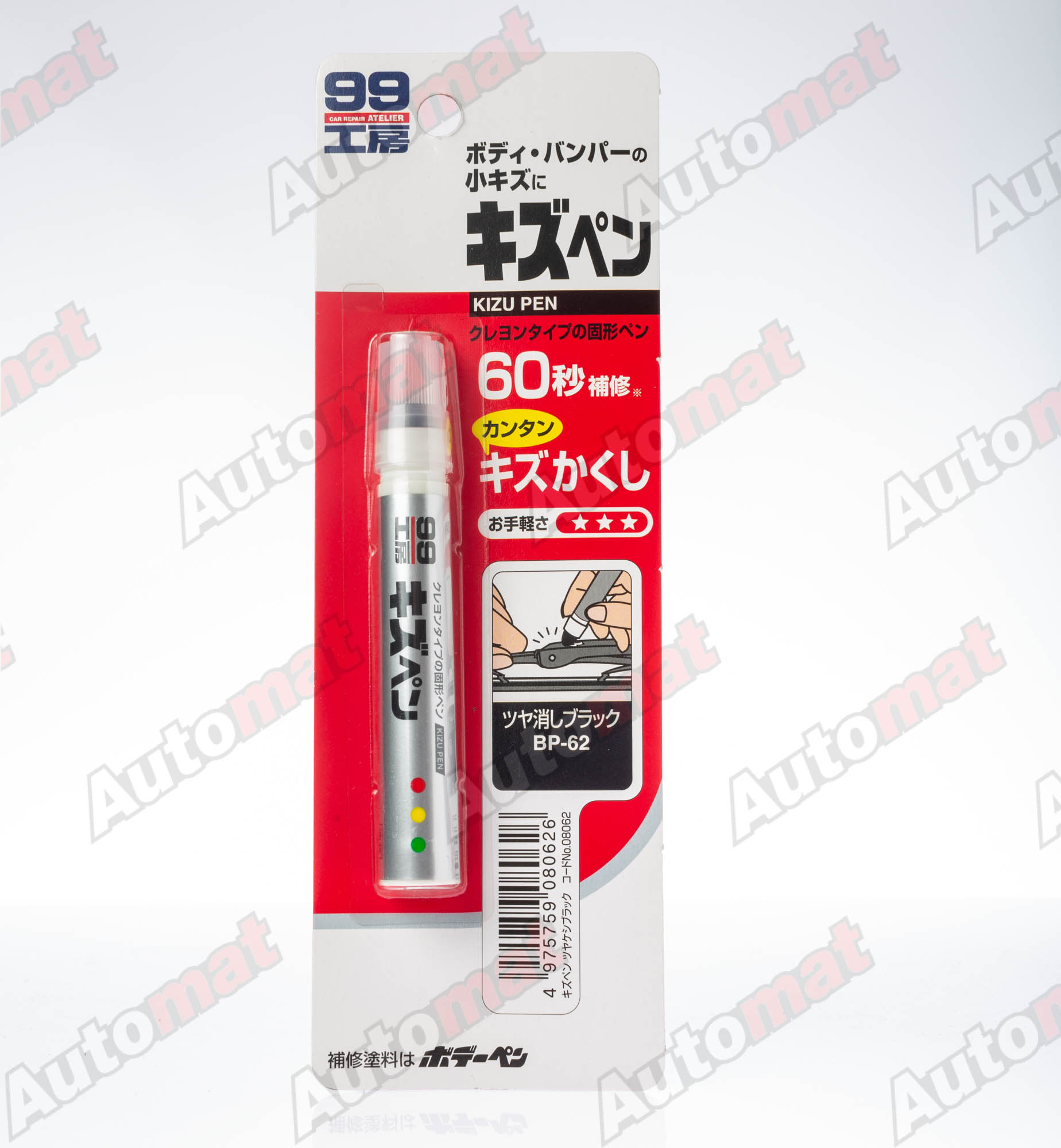 Краска-карандаш для ремонта сколоп и царапин Soft99 KIZU PEN матово-черный, карандаш, 20 гр