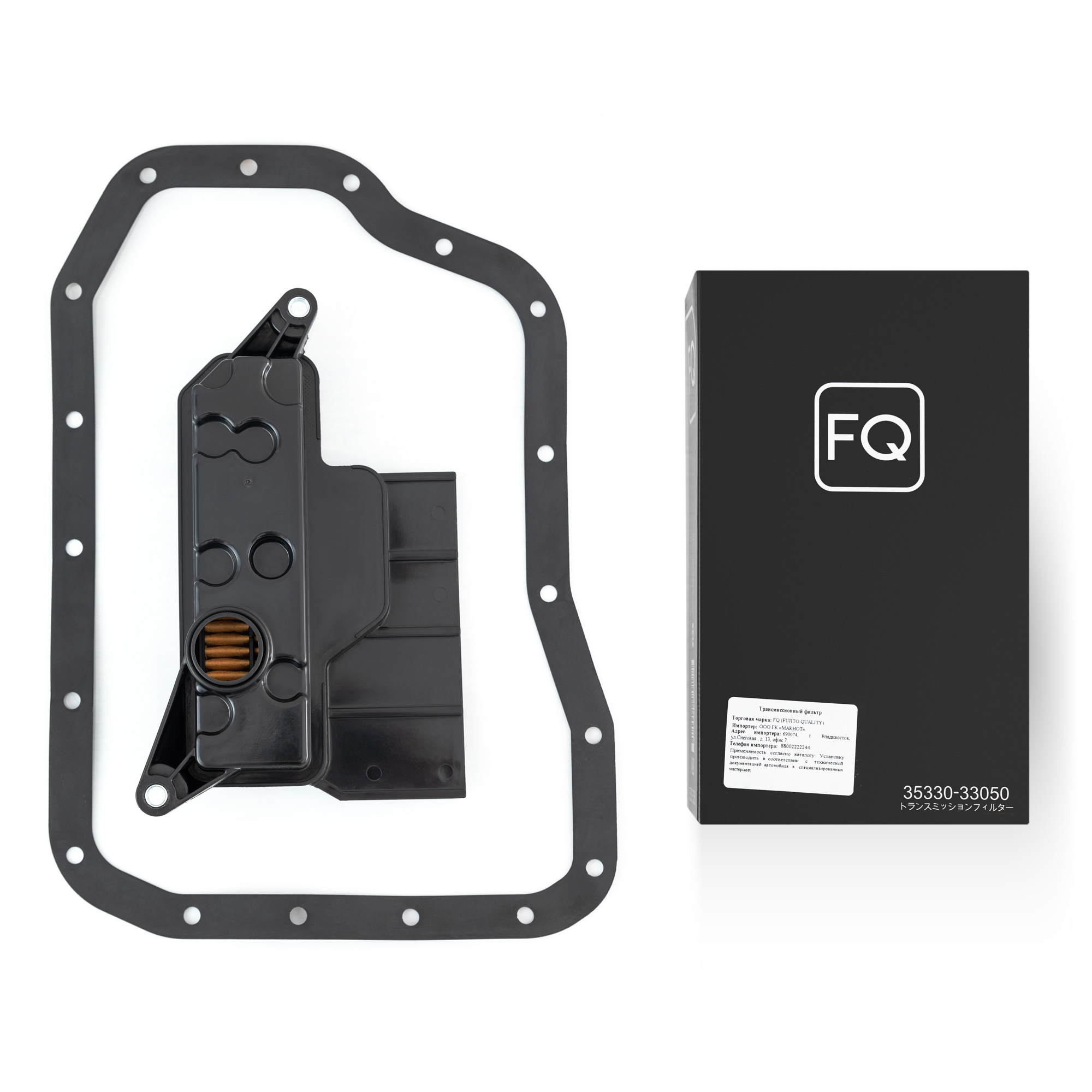 Трансмиссионный фильтр FQ 35330-33050 с прокладкой