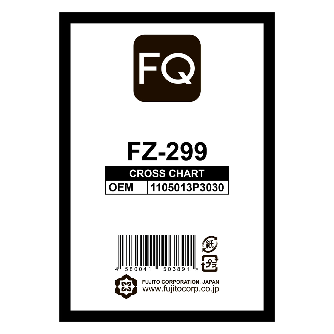 Фильтр топливный FQ FZ-299