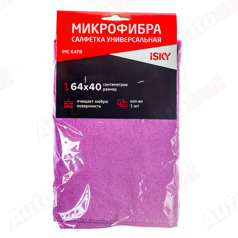 Салфетка iSky для ухода за автомобилем, фиолетовая, 64х40 см / iMC-64PR
