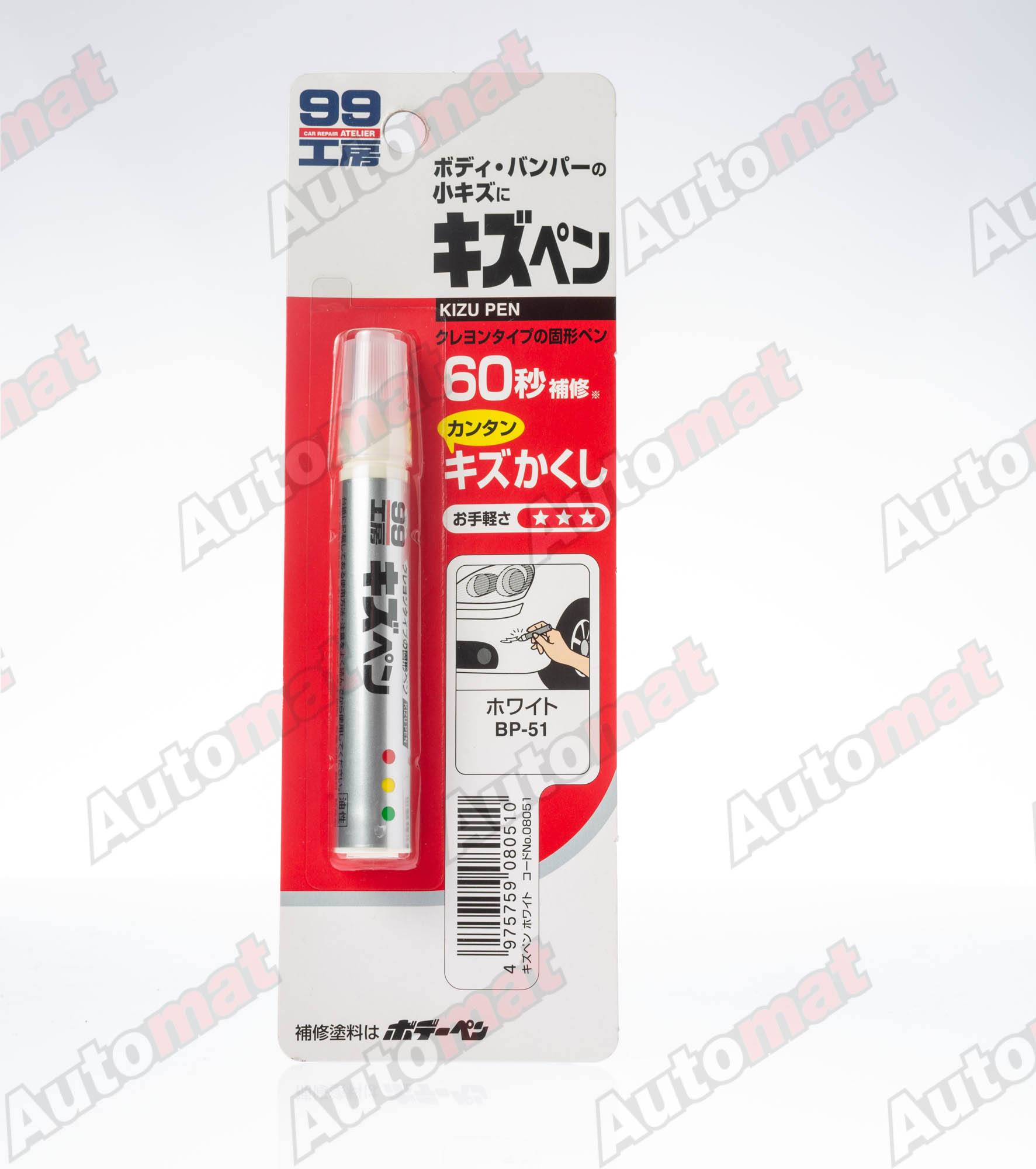 Краска-карандаш для ремонта сколов и царапин Soft99 KIZU PEN белый перламутр, карандаш, 20 гр