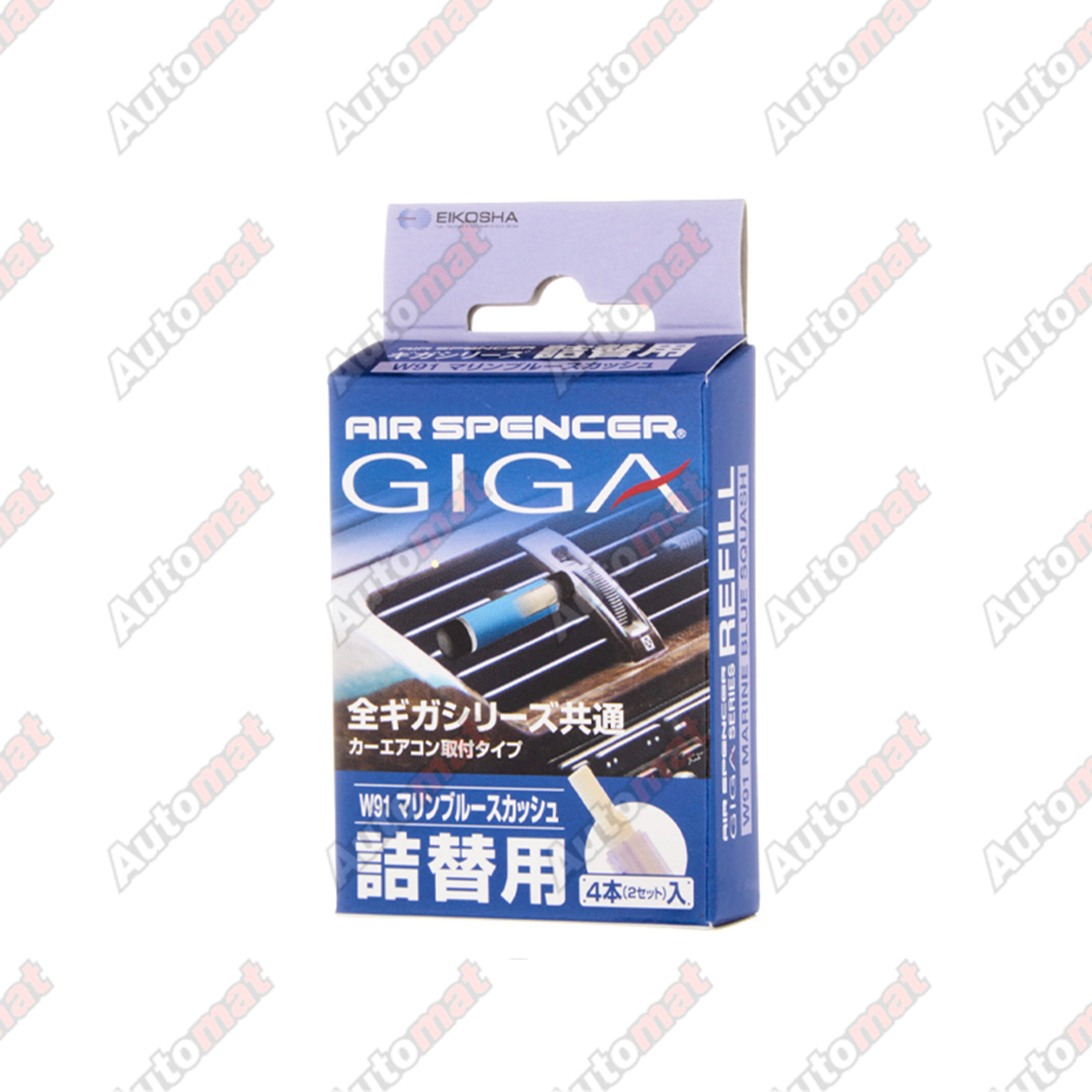 Запасной элемент для ароматизатора на кондиционер GIGA - MARINE BLUE SQUASH