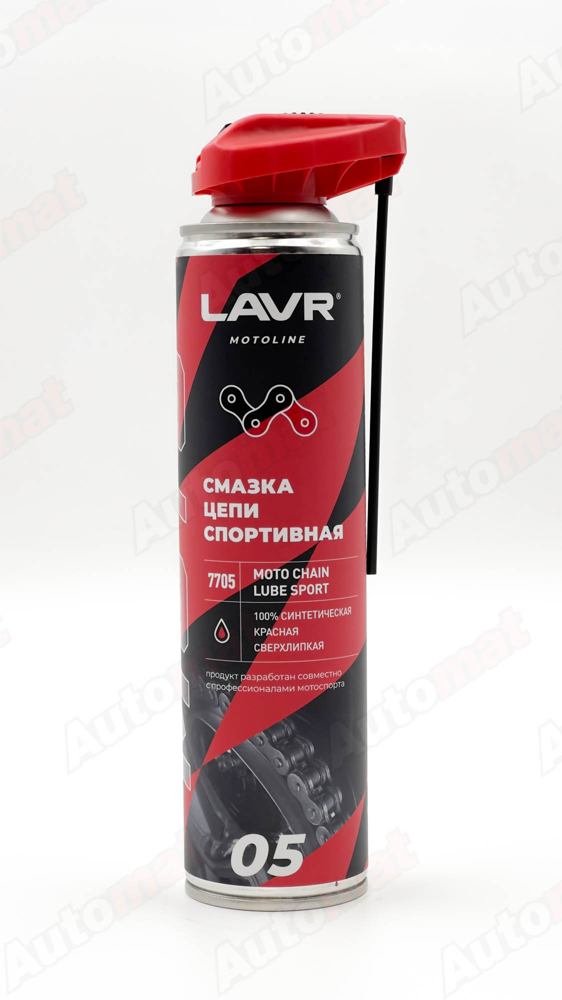 Смазка цепи спортивная для мотоциклов LAVR MOTO, / Ln7705, 520 мл