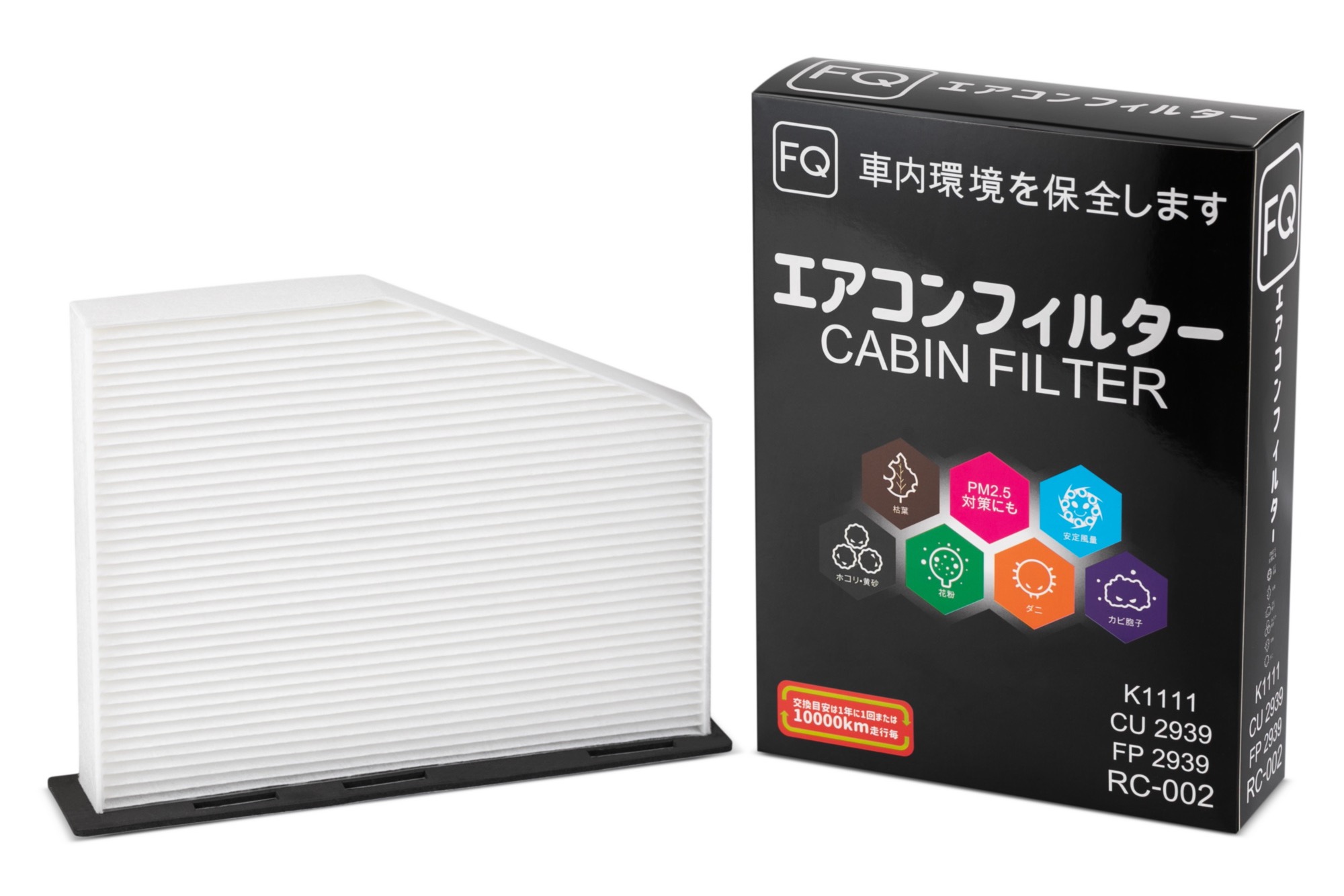 Фильтр салонный FQ RC-002 / K1111 / CU 2939