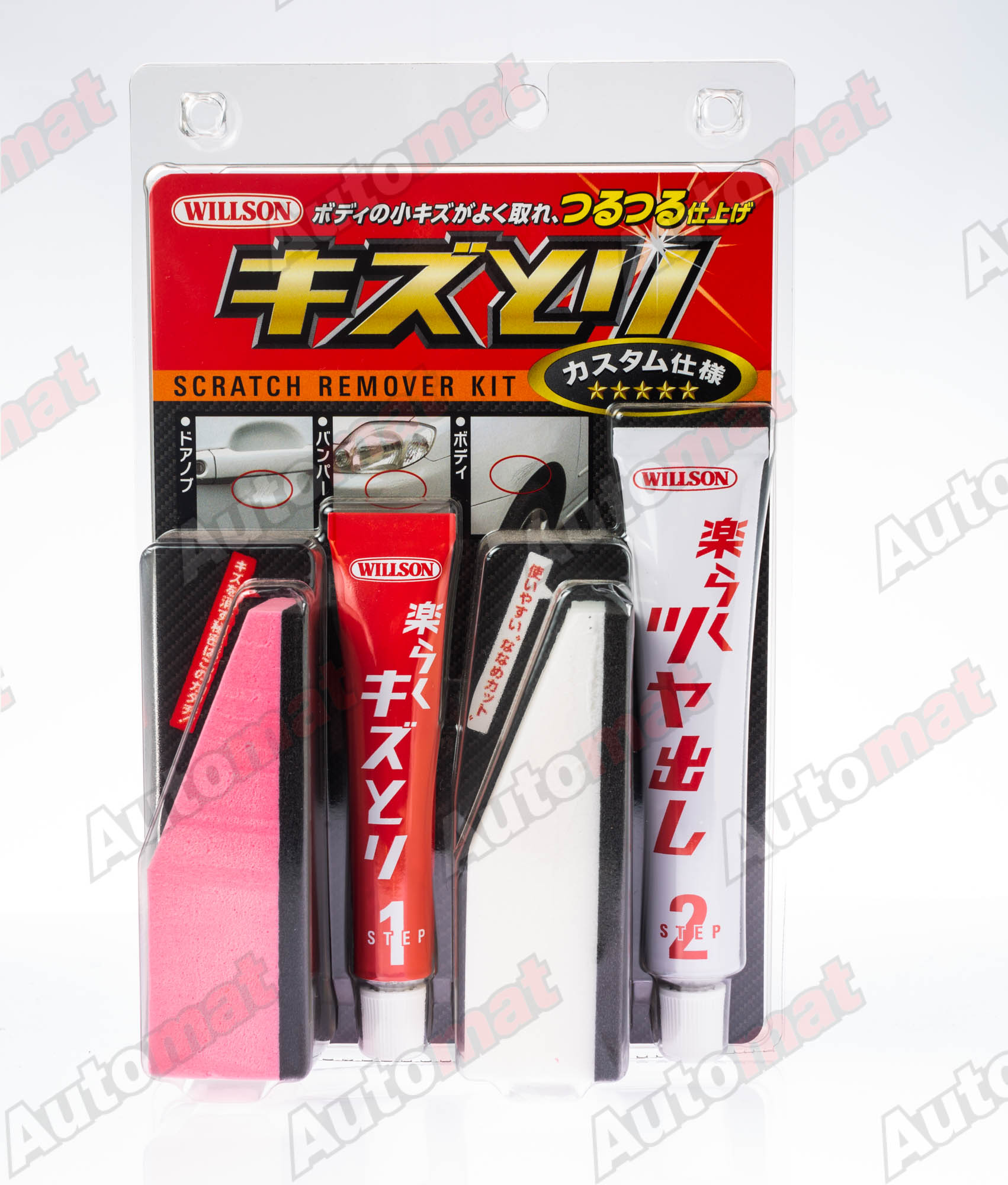 Набор для удаления царапин с кузова автомобиля Willson с аппликатороми, 15г + 25г