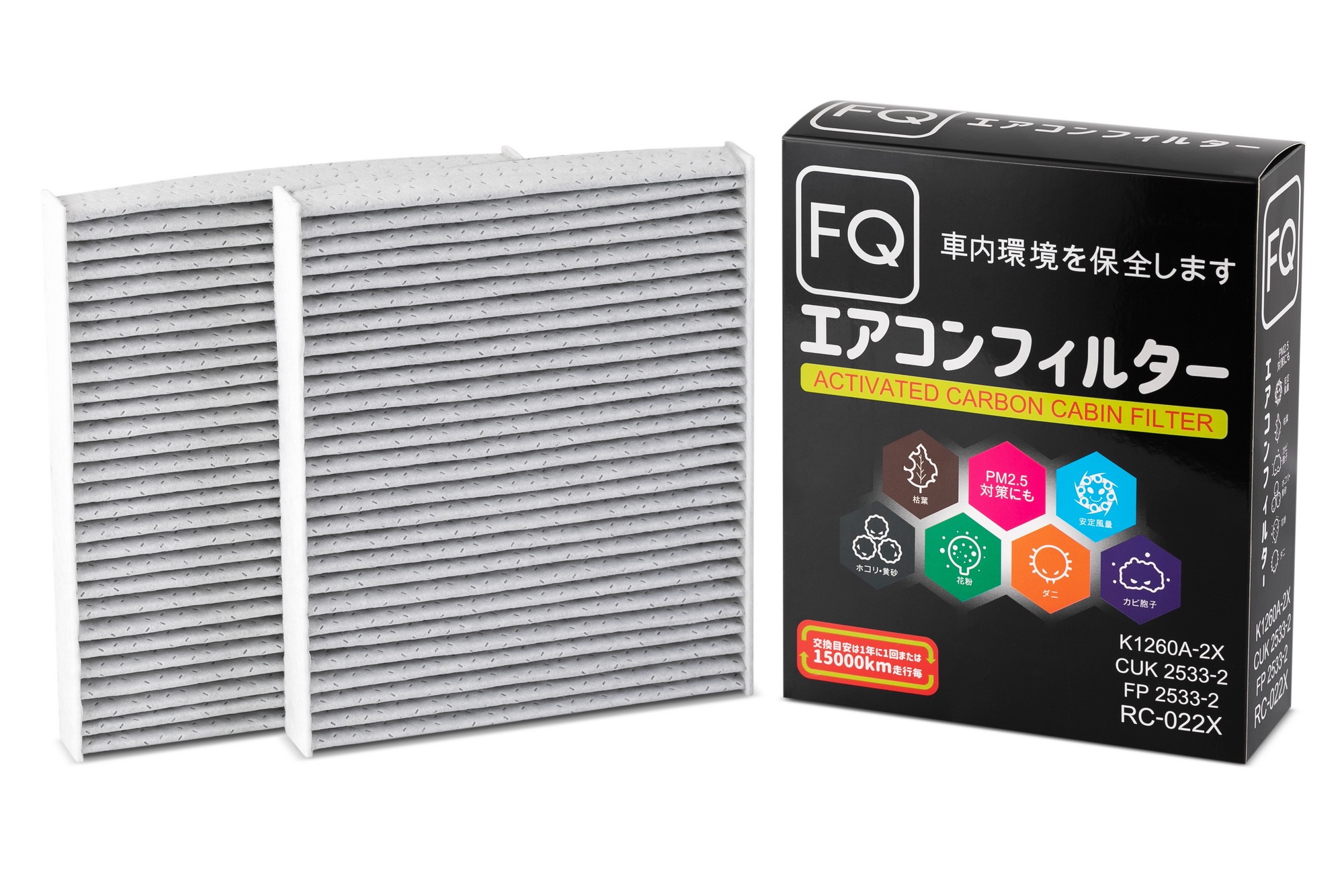 Фильтр салонный FQ RC-022X