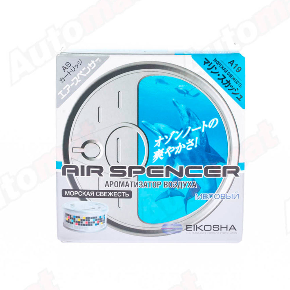 Автомобильный ароматизатор EIKOSHA SPIRIT REFILL - MARINE SQUASH