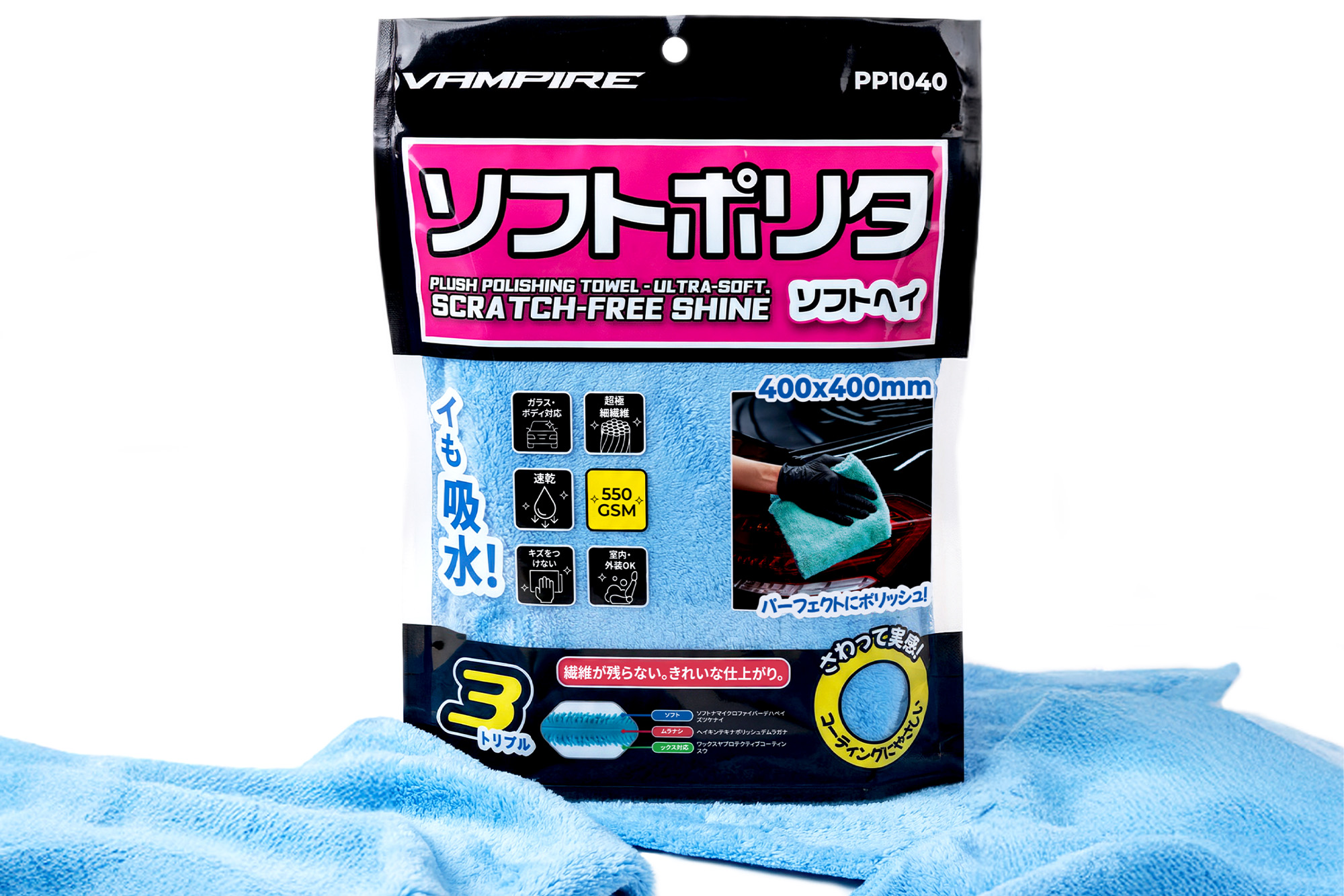 Полотенце VAMPIRE SoftHaven 400х400 мм, ГОЛУБОЕ, 500 гр/м2, PP1040