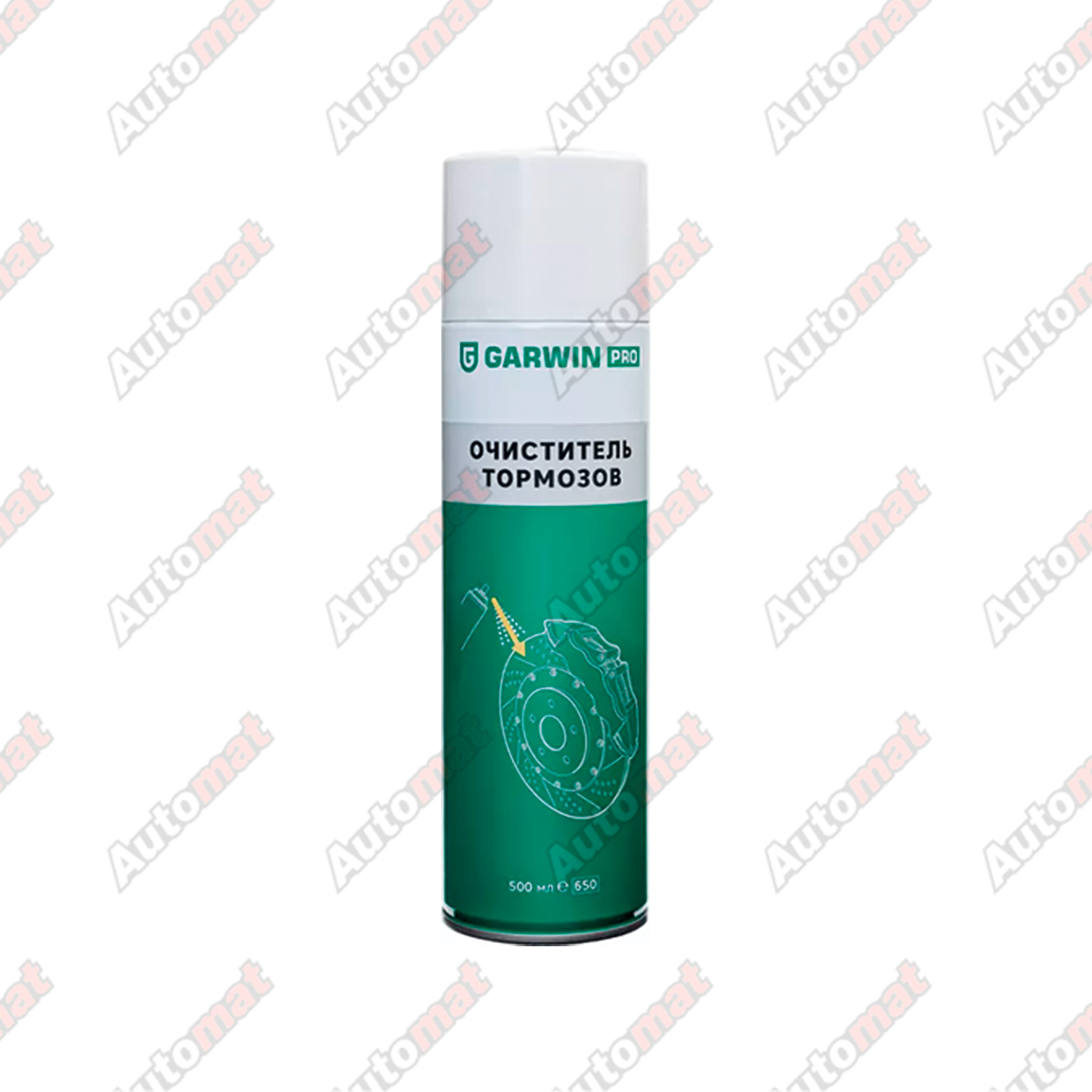 Очиститель тормозов GARWIN PRO, 650 мл