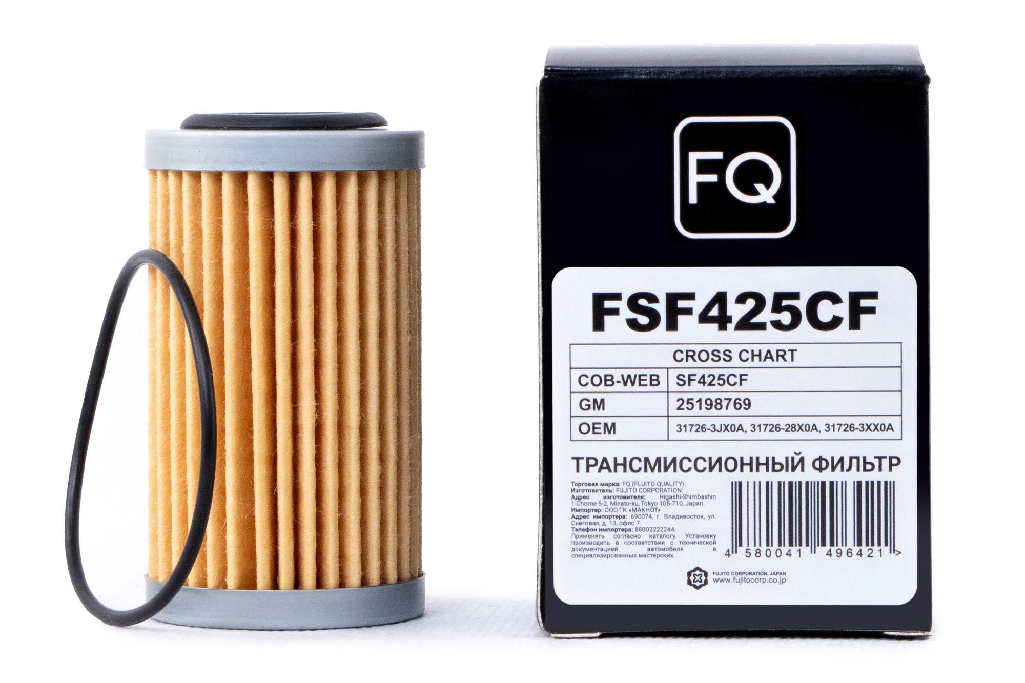 Трансмиссионный фильтр FQ FSF425CF