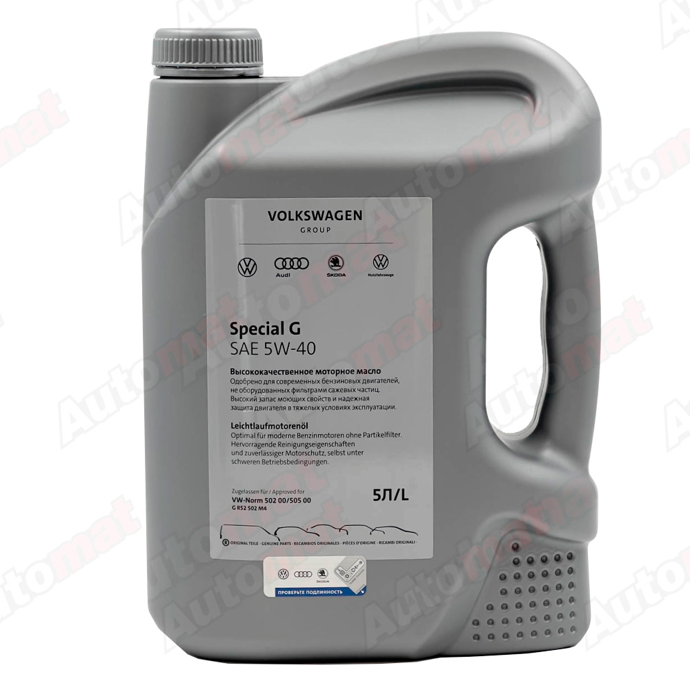 Масло моторное синтетическое Volkswagen Special G 5W-40, 5л
