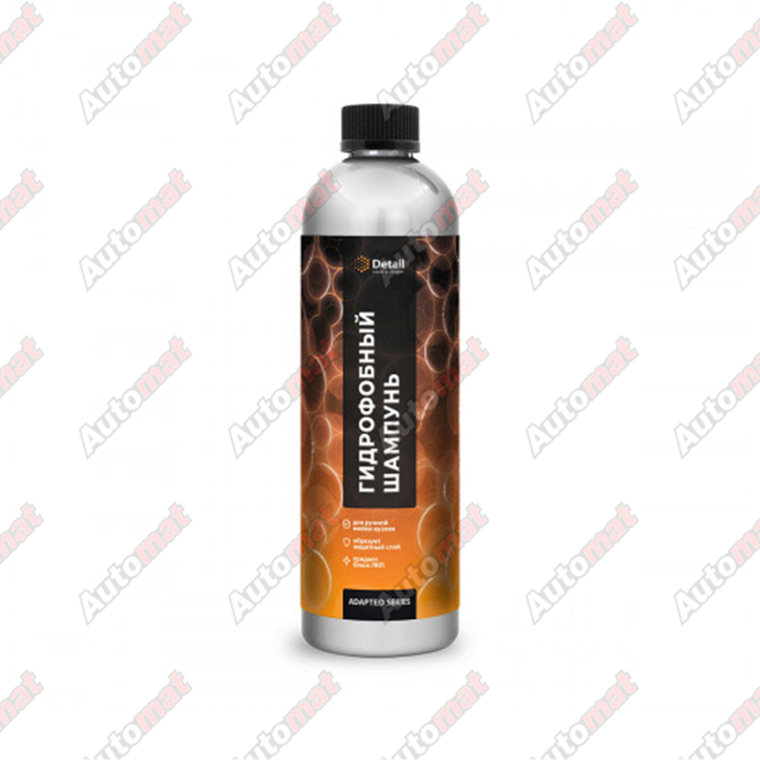 Шампунь гидрофобный GRASS Second Phase, 500мл