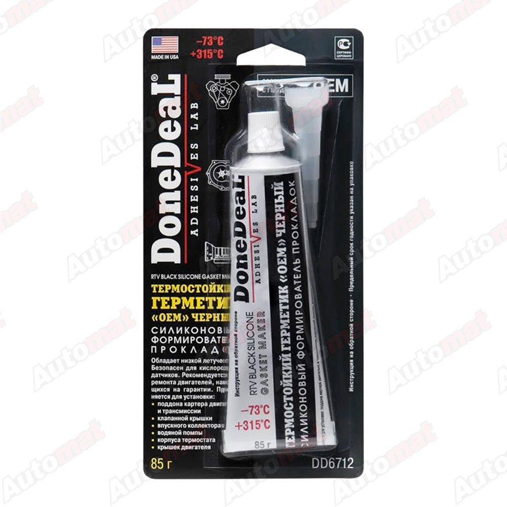 Формирователь прокладок Donedeal, термостойкий, силиконовый, черный, 85 г