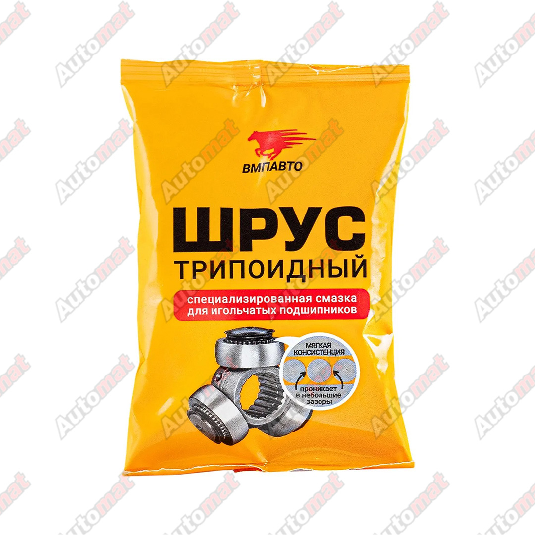Смазка для трипоидного ШРУС ВМПАВТО, стик пакет 90гр