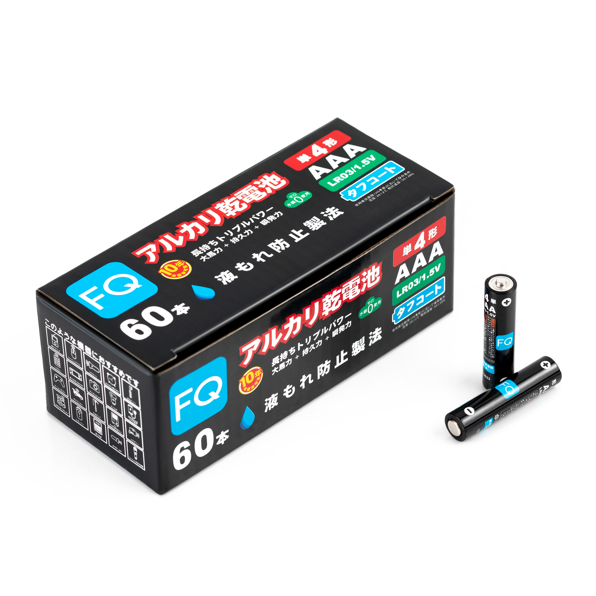 Батарейка щелочная FQ AAA/LR03, 1.5В, 1шт, пластиковая упаковка