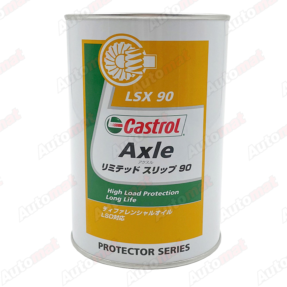 Трансмиссионное масло Castrol AXLE W90 GL-5, 1л