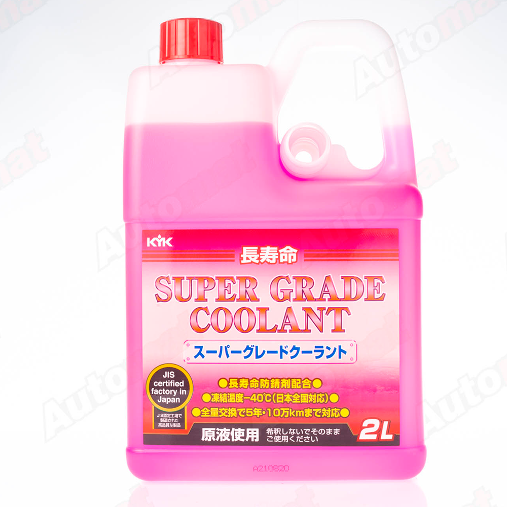 KYK Super Grade Coolant pink / Антифриз для автомобильных систем охлаждения (2л)