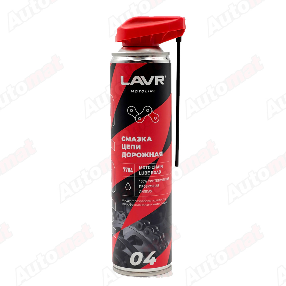 Смазка цепи для мотоциклов LAVR MOTO дорожная, / Ln7704, 520 мл