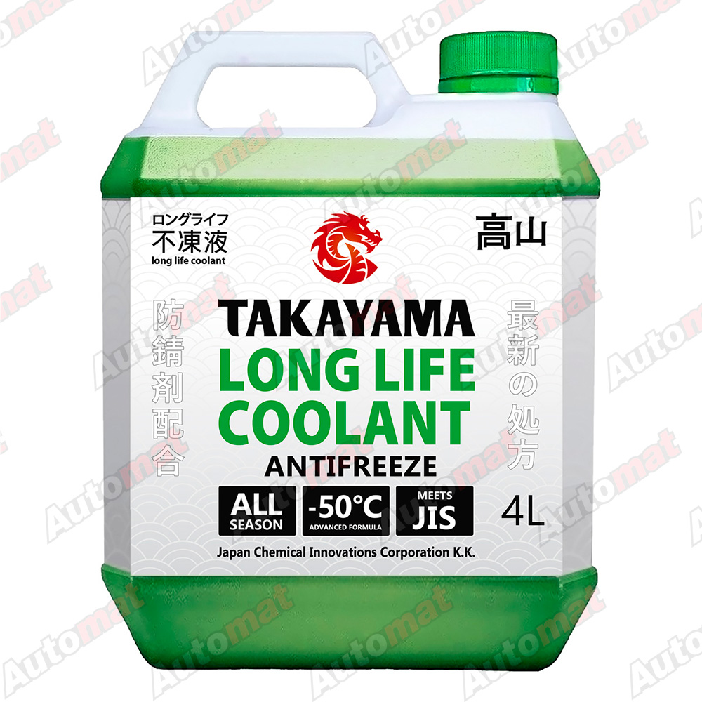 Антифриз TAKAYAMA Long Life Coolant Green -50, 4л