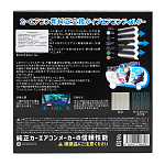 Фильтр салонный FQ RC-098 (Geely Coolray SX11)