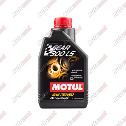 Трансмиссионное синтетическое масло Motul Gear 300 LS 75W-90, 1л