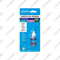 Фиксатор резьбы Разъемный LAVR, 9мл