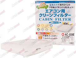 Салонный фильтр VIC AC-939E