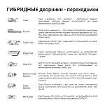 Щетка стеклоочистителя гибридная SPLASH 650mm (26") 3SH26