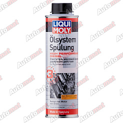 Очиститель масляной системы усиленного действия для дизельных двигателей Oilsystem Spulung High Performance Diesel 0,3л