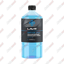 Незамерзающий омыватель стекл LAVR Anti Ice -25C, 1л / LN1310