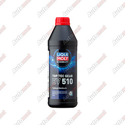 Масло трансмиссионное Liqui Moly Top Tec Gear EV 510, 1л