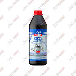 Масло трансмиссионное Liqui Moly Getrieb 75W-80 GL-5, 1л