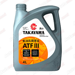 Масло трансмиссионное TAKAYAMA ATF III, 4л