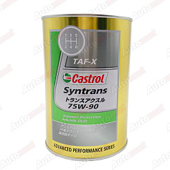 Трансмиссионное масло Castrol SYNTRANS 75W-90 GL-5, 1л