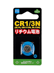 Батарейка литиевая FQ CR1/3N, 3В, 1шт (блистер)