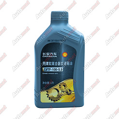 Трансмиссионное масло CHANGAN DCTF LVTF-100-5.5 кан. 1л