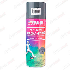 Краска-спрей ABRO MASTERS (серая)
