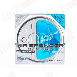 Автомобильный ароматизатор EIKOSHA SPIRIT REFILL - MARINE SQUASH